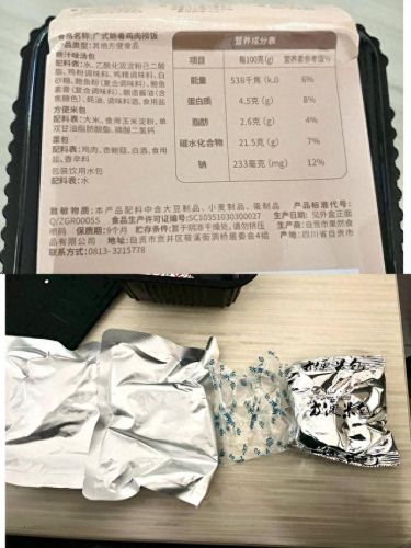 十大干拌饭排行榜图片(擂辣椒拌饭加盟店品牌排行榜)插图32
