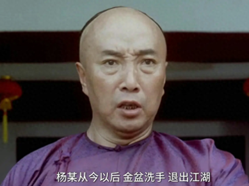 于海十大名场面排行榜(于海死因曝光)插图8