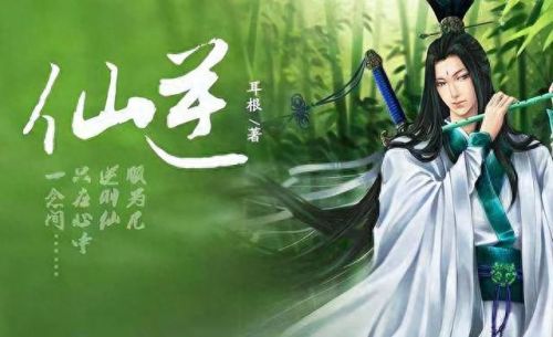 十大必看小说排行榜如若有你(小说有你清风自来)插图