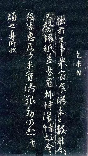 毛笔字十大排行榜(兼毫毛笔十大品牌)插图12