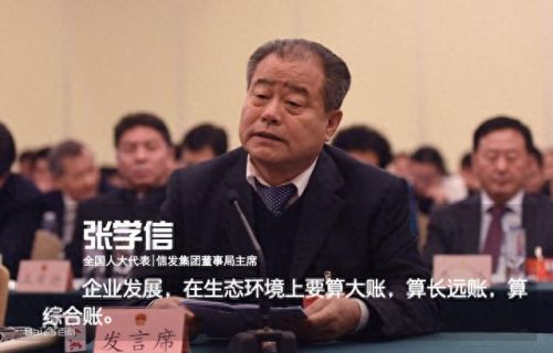 济宁的十大首富排行榜是谁(济宁首富前十名是谁)插图2