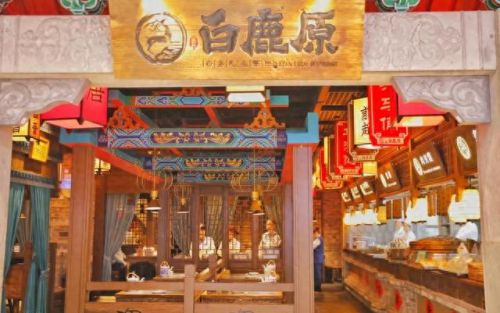 西安十大堂食店排行榜(西安最好的堂食馆)插图36