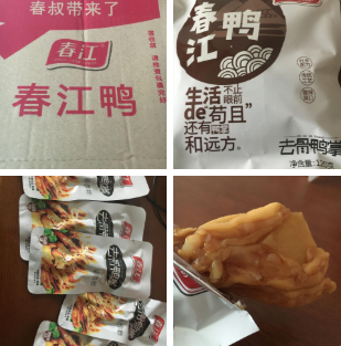 网红卤味十大品牌排行榜图片(卤味十大品牌排行)