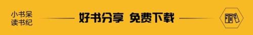 必看的十大书排行榜电影(十大最强骚操作电影)