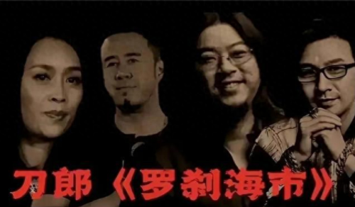 中国十大不红歌手排行榜(中国十大歌手年度排名)插图39
