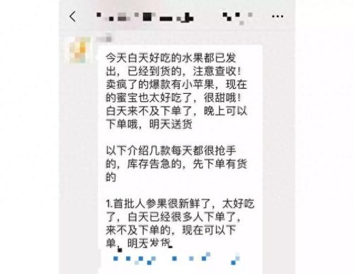 拼多多十大黑店排行榜第一(拼多多店铺十大排名)插图43