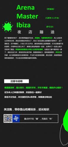 昆山夜场十大排行榜(昆山最好的ktv排名)插图3