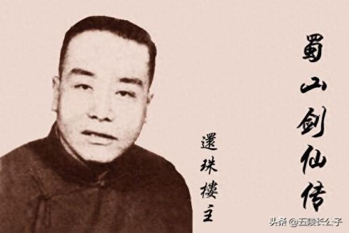 在中国十大武侠小说排行榜(十大顶级武侠小说排行榜)插图3