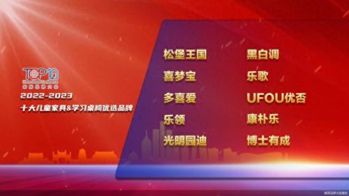 十大学生椅品牌排行榜(公认最好的书桌)