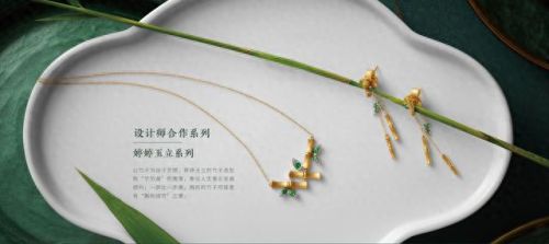 彩金十大名牌排行榜最新(彩金什么牌子最好)插图39
