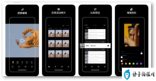 苹果软件推荐(好用的app)插图5
