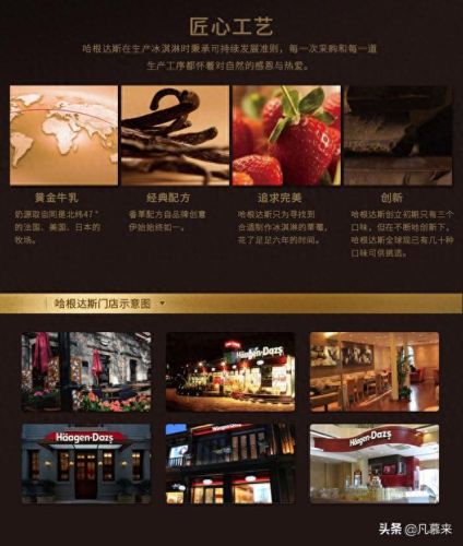 太白县十大糕点品牌排行榜(华美糕点是品牌吗)插图7
