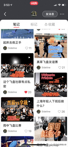 极限飞盘品牌十大排行榜(飞盘哪个品牌好用又实惠)插图25