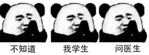 药妆店十大排行榜(萌驼药妆店)插图7