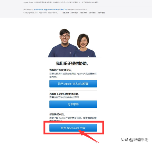 iphone售后维修网点(iphone官方授权维修中心)插图2