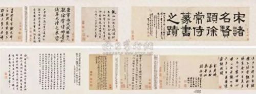 中国十大奢侈品价格排行榜(十大奢侈品手表排名榜)插图36