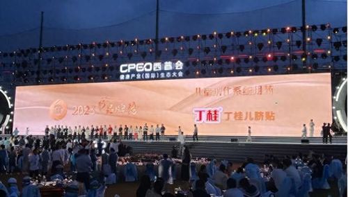 儿童护脐贴十大品牌排行榜(婴儿护脐贴十大排行榜)插图 儿童护脐贴十大品牌排行榜(婴儿护脐贴十大排行榜)插图