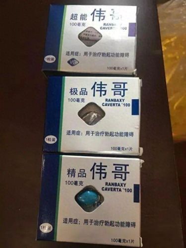 壮阳药十大名牌排行榜(市面上的补肾壮阳药)插图21