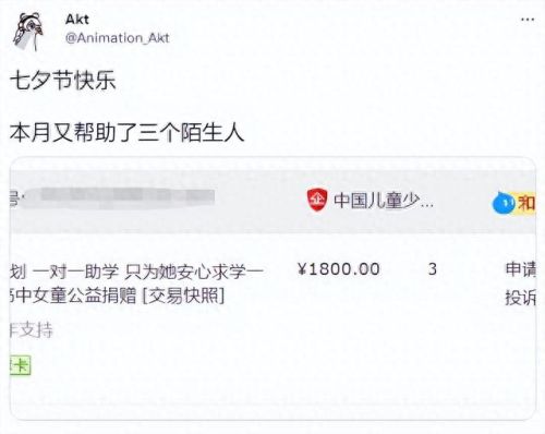 原神十大创作者排行榜(原神创作者是谁)插图4 原神十大创作者排行榜(原神创作者是谁)插图4