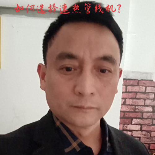 管线加热机十大名牌排行榜(十大座椅加热品牌)插图