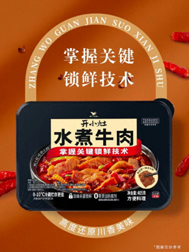 加热食品十大排行榜(自热食品排行榜前十名)插图8