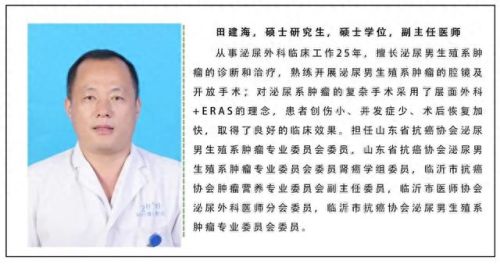 临沂男科医院十大排行榜(临沂正规的男科医院排名)