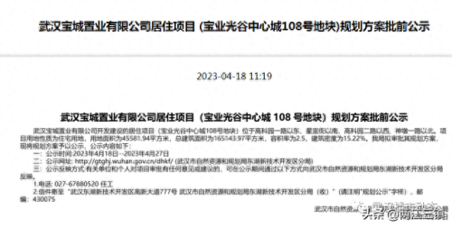 光谷十大好房子排行榜最新(花山房价为何比光谷东还贵)插图1