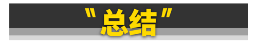 十大生命力车型排行榜图片(十大自吸suv车型排行榜)插图38
