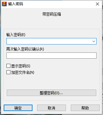 win10怎么设置加密文件(win10笔记本电脑如何给文件加密)插图2