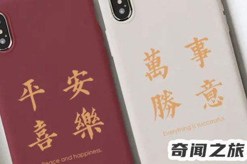 万事胜(岁岁常欢愉万事皆胜意的壁纸)