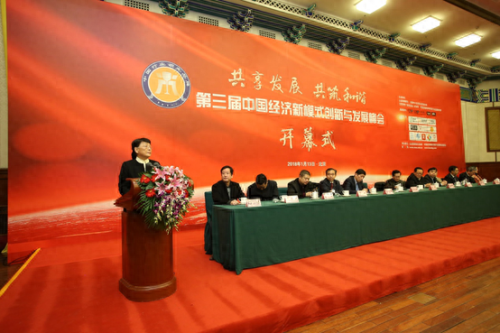 汉阴县十大首富排行榜图片(汉阴首富张元江媳妇)插图1