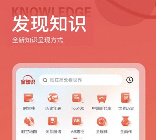 儿童国学app十大排行榜(十大免费app不收费)插图1