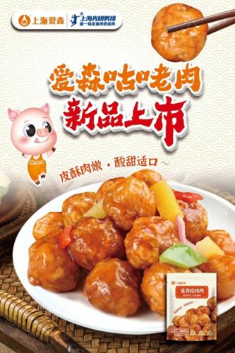 加热食品十大排行榜(自热食品排行榜前十名)插图5