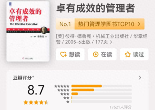 必看的十大书排行榜电影(十大最强骚操作电影)插图43