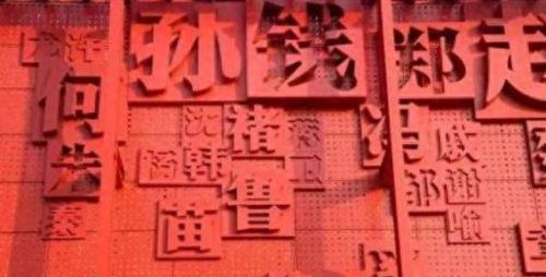 聊城的十大家族排行榜(聊城富豪排行榜)