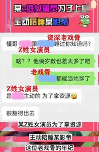 斗十大女神排行榜赵丽颖(赵丽颖宫锁沉香水池吻戏完整版)插图28