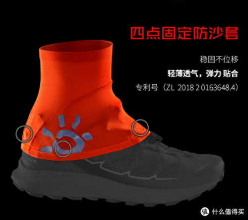 跑山鞋十大品牌排行榜最新(十大顶级户外品牌鞋)插图37