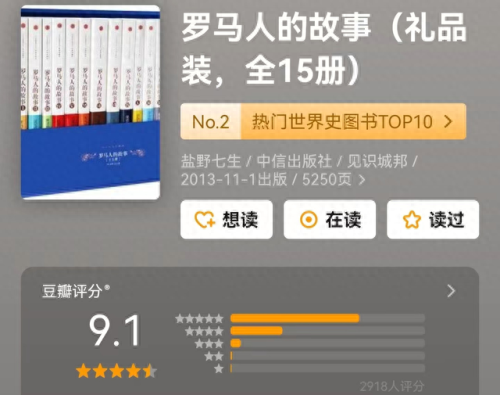 必看的十大书排行榜电影(十大最强骚操作电影)插图34