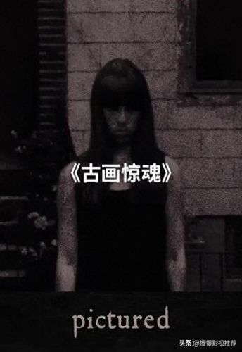 外国十大惊悚短片排行榜(惊悚短片荡秋千)插图10