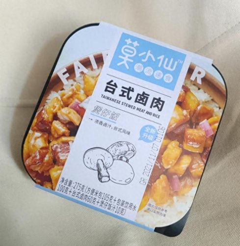 十大干拌饭排行榜图片(擂辣椒拌饭加盟店品牌排行榜)插图4