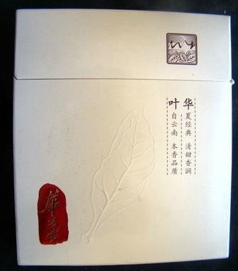 中国十大奢侈品价格排行榜(十大奢侈品手表排名榜)插图51