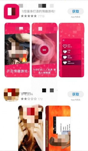 黄app十大排行榜详情(十大免费看电视app)