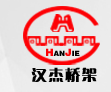 中国十大桥架品牌排行榜(中国最大桥架厂)