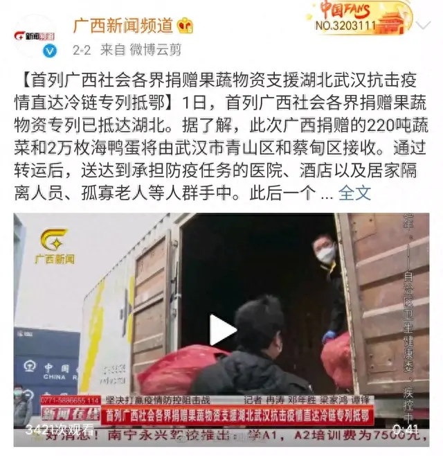 全国十大菜区排行榜图片(全国十大食品排行榜)插图2