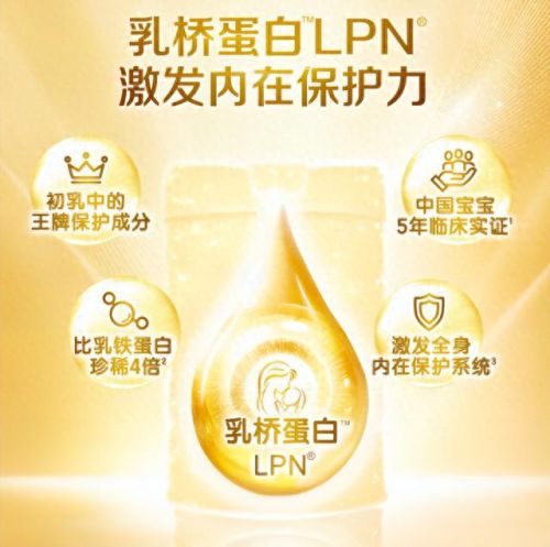 婴儿奶粉十大名牌排行榜全国(益生菌奶粉十大排名)