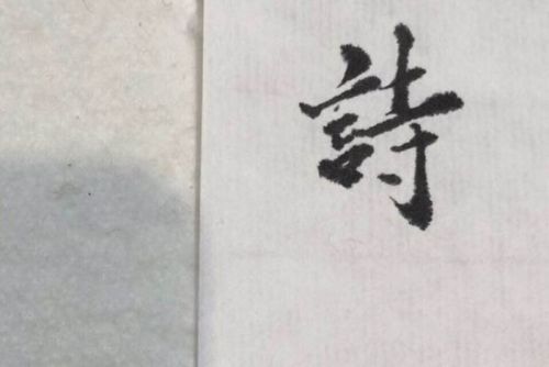 简短的微信号id(微信号咋设置最有含义)插图1