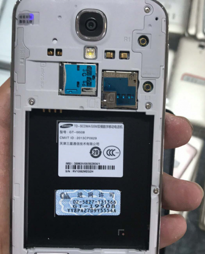 三星s4手机价格表(三星galaxy s4价格走势)