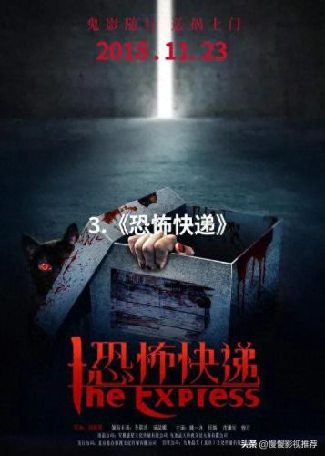 芒果tv十大恐怖片排行榜(芒果tv恐怖片)插图2