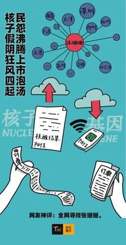 十大不成功公司排行榜(中国十大不负债公司排名)插图2