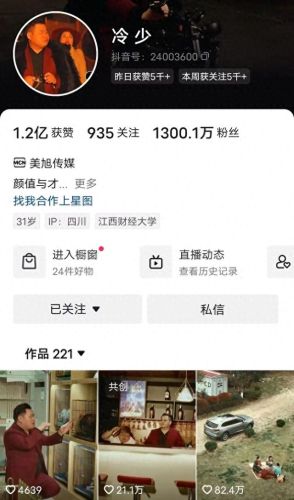 乐平十大网红排行榜名单(三水十大网红)插图13